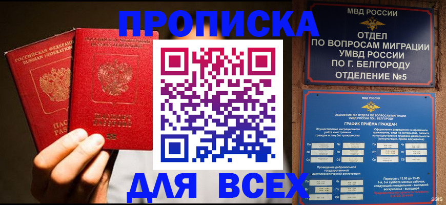 регистрация для дет. сада в Узловой