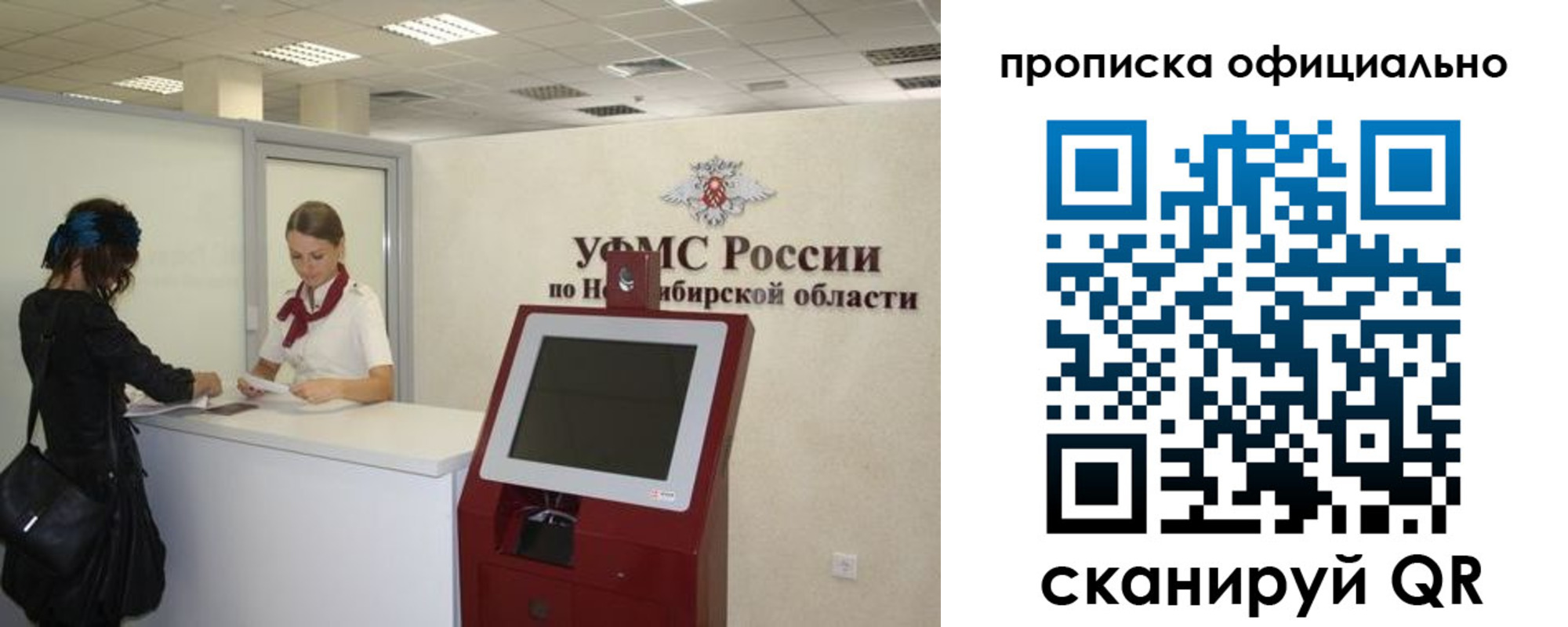 временная регистрация в Узловой