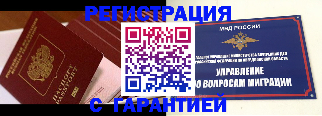 регистрация для школы в Узловой