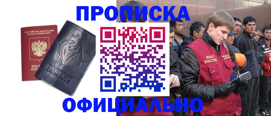 регистрация для дет. сада в Узловой