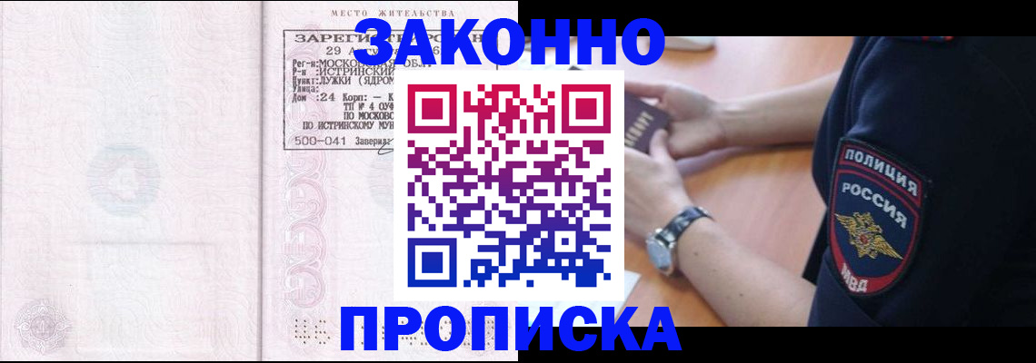 найти адрес прописки в Узловой